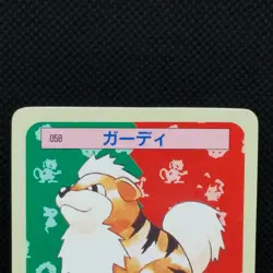 Growlithe Pokemon Card Topsun Blue Back 1995 #058 Nintendo Japan Very Rare F/S - Image 3