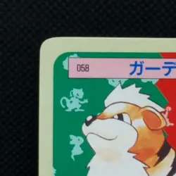 Growlithe Pokemon Card Topsun Blue Back 1995 #058 Nintendo Japan Very Rare F/S - Image 5