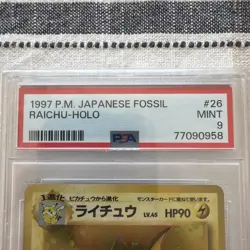 Pokemon Card Raichu No.026 Holo Rare Fossil 1997 Japanese PSA 9 Mint - Image 2