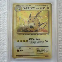 Pokemon Card Raichu No.026 Holo Rare Fossil 1997 Japanese PSA 9 Mint - Image 3