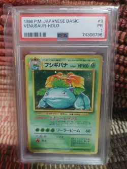 1996 POKEMON JAPANESE BASIC 3 VENUSAUR-HOLO PSA 1 LOW POP - Image 1