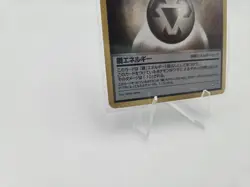 1999 Pokemon TCG - Japanese - Neo Genesis- Metal Energy - Holo Rare NM - Image 3