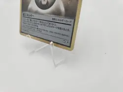 1999 Pokemon TCG - Japanese - Neo Genesis- Metal Energy - Holo Rare NM - Image 5