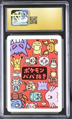 2019 Pokemon Japanese Old Maid Ditto CGC 10 PRISTINE - Image 2