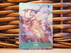 One Piece Card Game PICK YOUR ALT ART Singles | NM Near Mint | 2022-2025 - Image 1