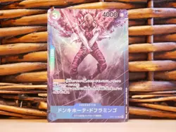 One Piece Card Game PICK YOUR ALT ART Singles | NM Near Mint | 2022-2025 - Image 5