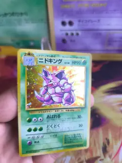 Pokemon Karte Card Nidoking Base Expansion Set 1996 Holo Wotc japanese Exc+ - Image 2