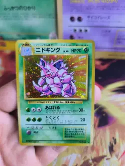Pokemon Karte Card Nidoking Base Expansion Set 1996 Holo Wotc japanese Exc+ - Image 4