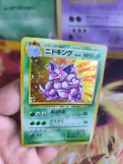 Pokemon Karte Card Nidoking Base Expansion Set 1996 Holo Wotc japanese Exc+ - Image 5