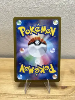 Horsea 067/064 - NM - Night Wanderer - Pokemon Trading Card Game - Image 2