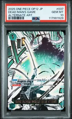 PSA 10 Asura Sword-Drawing Jest Of The Dead OP12-037 ONE PIECE Card Japanese - Image 1