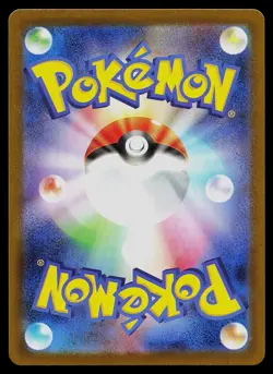 Pokemon Card - Team Rocket's Weezing Japanese The Glory of Team Rocket 105/098 - Image 2