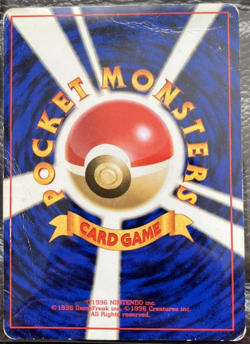 Charizard No.006 Holo Rare 1996 Base Set Japanese Pokemon Card Old Back TCG C MP - Image 2