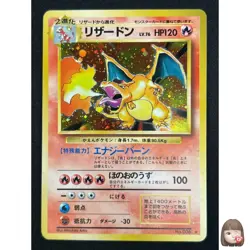 [NM] Charizard Pokemon Card Japanese No.006 Base Set 1996 Holo YB11 - Image 1