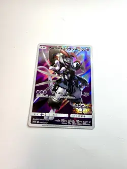 Pokemon Armored Mewtwo Holo Card 365/Sm-p Movie Promo Japanese NM Near Mint - Image 1