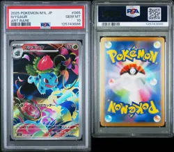Pokemon Ivysaur Mega Brave Japanese Art Rare #065 PSA 10 Gem Mint - Image 2