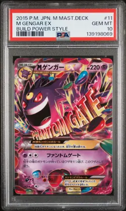 2015 POKEMON JPN M MASTER DECK BUILD POWER STYLE #11 M GENGAR EX PSA 10 - Image 1
