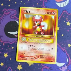 Vintage Pokemon TCG Magby NO. 240 Non Holo Rare Neo Genesis Japanese LP - Image 1