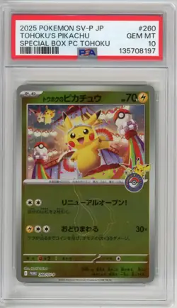 2025 POKEMON JAPANESE PROMO CENTER TOHOKU #260 TOHOKU'S PIKACHU PSA 10 US SELLER - Image 1