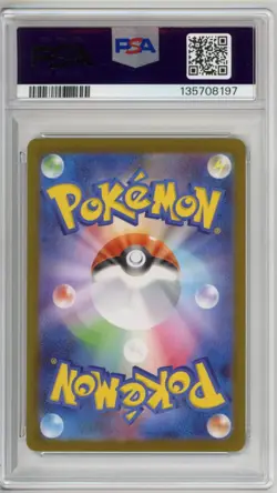 2025 POKEMON JAPANESE PROMO CENTER TOHOKU #260 TOHOKU'S PIKACHU PSA 10 US SELLER - Image 2
