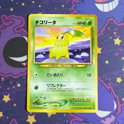 2000 Heavy Played Pokemon Chikorita No. 152 Champion Road Japanese LP - Image 1
