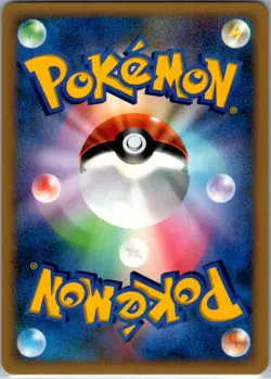 Roseanne's Research Non Holo LV.X Constructed Deck Pokemon Japanese Near Mint - Image 2