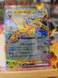 Pokemon TCG Jolteon EX 052/187 Terastal Festival Double Rare Card NM Condition - Image 1
