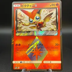 Victini Prism Star (PR) 021/173 sm12a Japanese Pokemon Card - Image 1