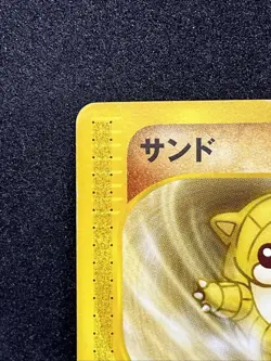 Sandshrew 016/018 Pokemon Card McDonald's Promo 2002 Nintendo Japanese TCG 2 - Image 2