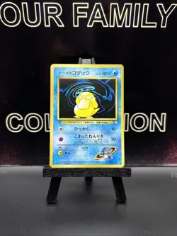 Pokemon TCG (Gym Challenge) Sabrina's Psyduck No. 054 1996 (Japanese) Common LP - Image 1