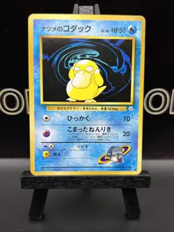 Pokemon TCG (Gym Challenge) Sabrina's Psyduck No. 054 1996 (Japanese) Common LP - Image 2