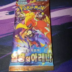 Pokemon Korea Heat Wave Arena Booster Pack [SV9a] - Factory Sealed - Image 1