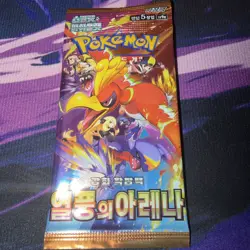 Pokemon Korea Heat Wave Arena Booster Pack [SV9a] - Factory Sealed - Image 2