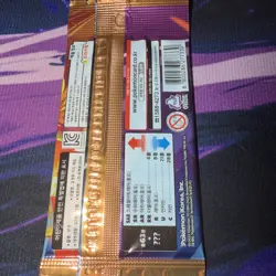Pokemon Korea Heat Wave Arena Booster Pack [SV9a] - Factory Sealed - Image 3