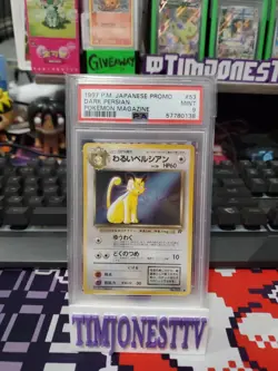 PSA 9 POP 76 WRONG LABEL 1997 JAPANESE PROMO #53 DARK PERSIAN POKEMON MAGAZINE - Image 1