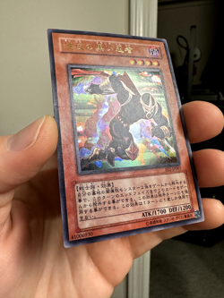 Yugioh Cards | Strike Ninja Ultra Rare | EE2-JP007 Japanese - Image 2