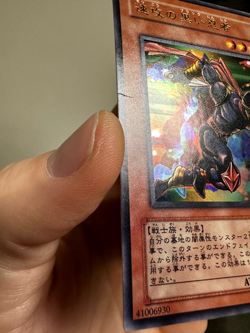 Yugioh Cards | Strike Ninja Ultra Rare | EE2-JP007 Japanese - Image 4