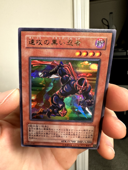 Yugioh Cards | Strike Ninja Ultra Rare | EE2-JP007 Japanese - Image 5