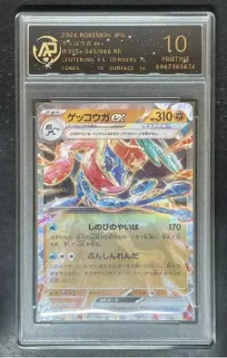 New pokemon cards JAP Greninja EX 045/066 RR RPA 10（SAME AS PSA 10) - Image 1