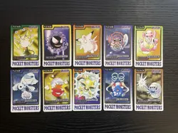 Pokemon Carddass 1997 Lot Set of 10 cards Raichu Gastly etc. BANDAI - Image 1