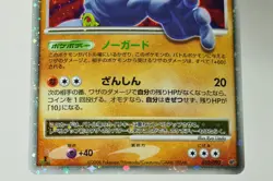 Pokemon card TCG Machamp LV.X 052/092 1st ED Holo Rare Stormfront 2008 Japanese - Image 3