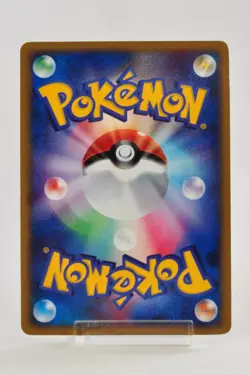 Pokemon card Mewtwo DPBP#181 DP4 Holo Rare 1st ED Majestic Dawn 2007 Japanese - Image 4