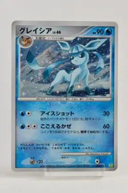 Pokemon card TCG Glaceon 005/012 PtS Holo Collection Packs 2009 Japanese LP - Image 1
