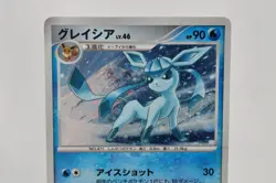 Pokemon card TCG Glaceon 005/012 PtS Holo Collection Packs 2009 Japanese LP - Image 2
