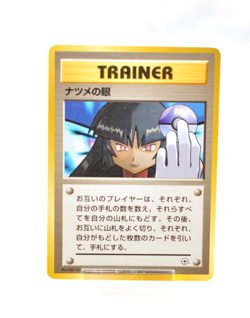 Pokemon Card natsume eye TRAINER Japan Nintendo Japanese 370 Very Good - Image 1