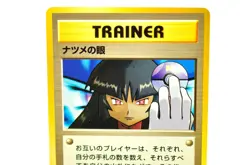 Pokemon card TCG Gym Challenge Sabrina's Gaze No Symbol Banned Old Back Japanese - Image 2
