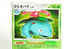 Pokemon card TCG Venusaur DPBP#003 DP3 Holo Rare Secret Wonders 2007 Japanese LP - Image 2