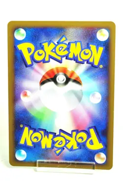 Pokemon card TCG Venusaur DPBP#003 DP3 Holo Rare Secret Wonders 2007 Japanese LP - Image 4