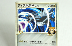 Pokemon Card DialgaM/PalkiaM 016/022 008/022 Movie Random Pack 2009 Japanese LP - Image 2