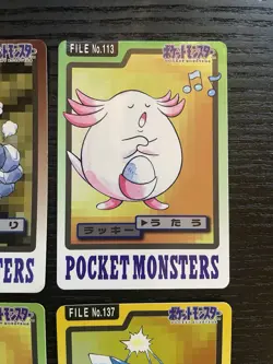 Pokemon Carddass 1997 Lot Set of 6 NO EVOLUTION cards Onix etc. BANDAI - Image 4